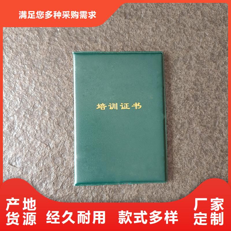 先进个人荣誉防伪生产工厂