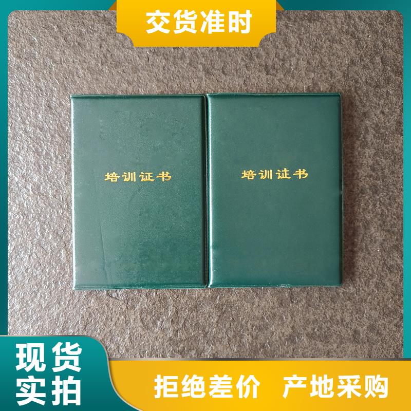 会员证印刷价格防伪工厂