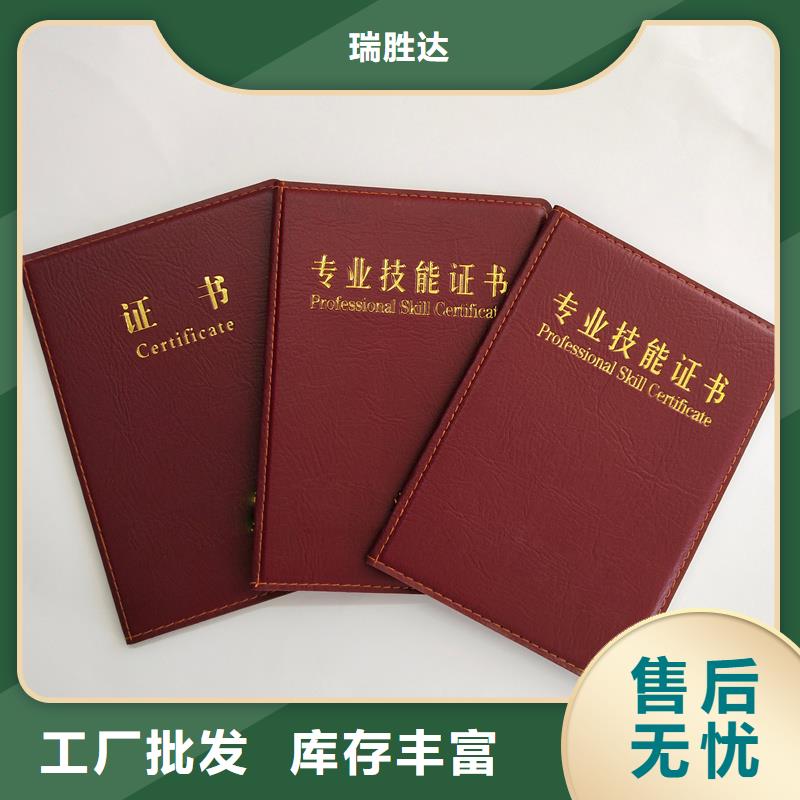 防伪公司订做厂家制作荣誉