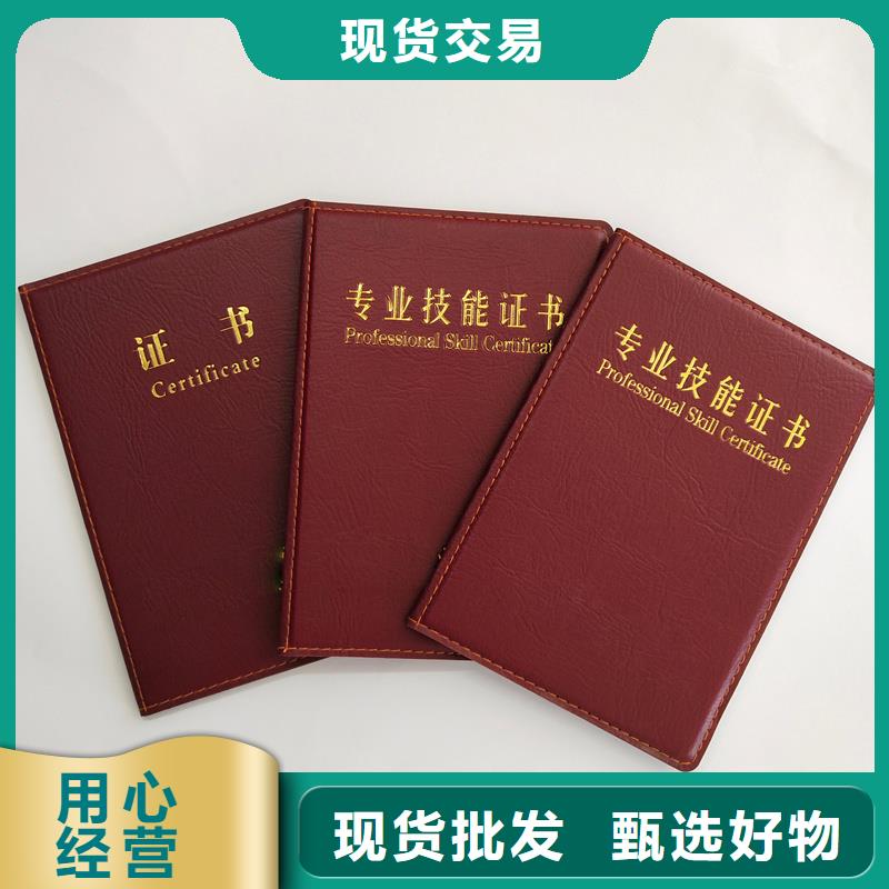 《扬州》生产防伪技术评审厂家 北京收藏印刷厂