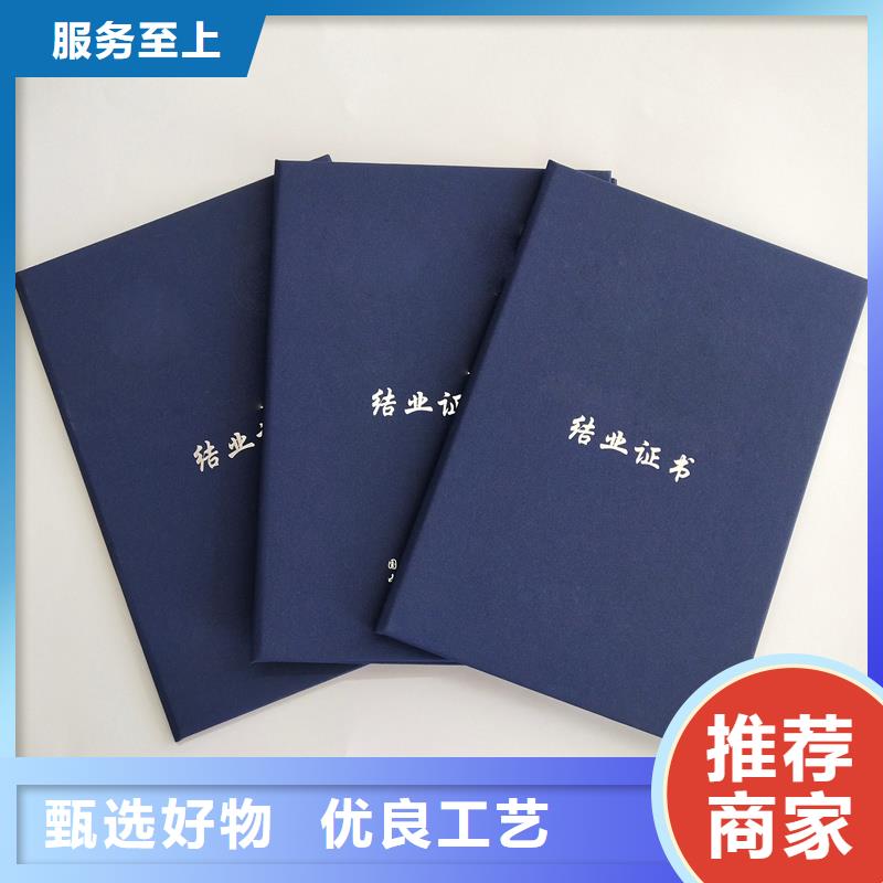 注册会计师会员证防伪印刷公司