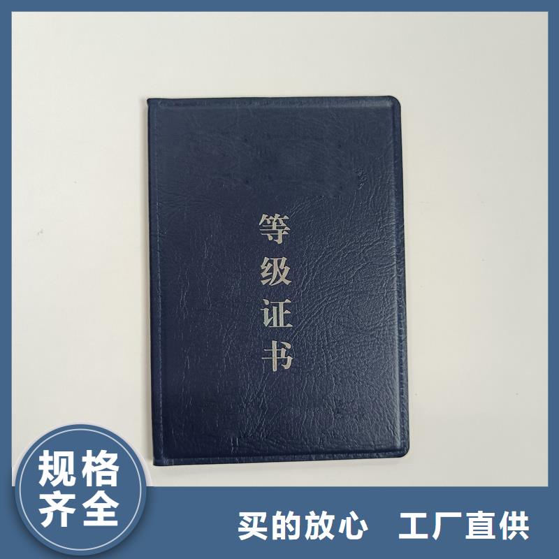 防伪公司职称印刷公司