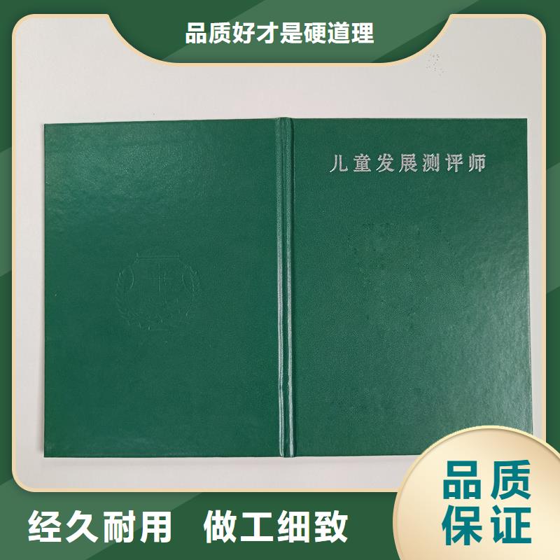 防伪荣誉加工报价绒布荣誉