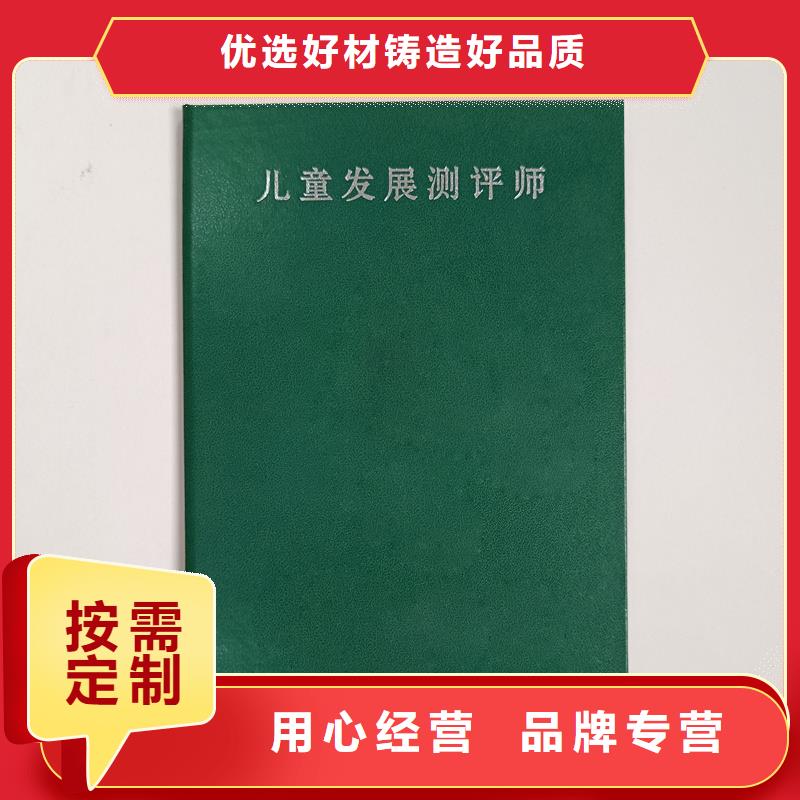 制作防伪生产价格荣誉销售