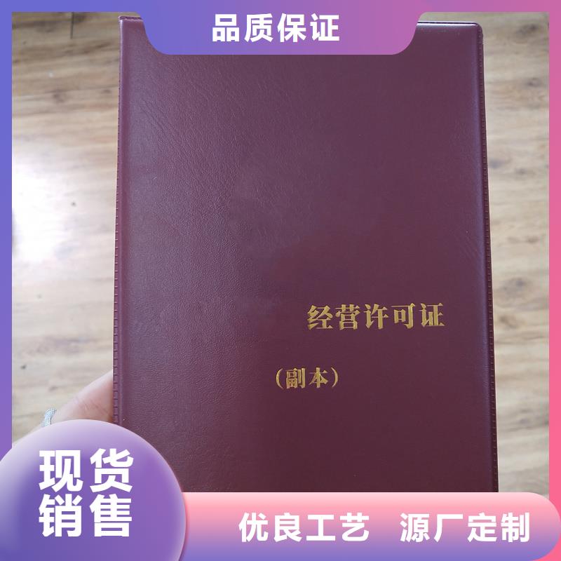 职业能力生产防伪公司