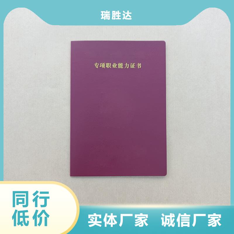 注册会计师会员证订做厂家