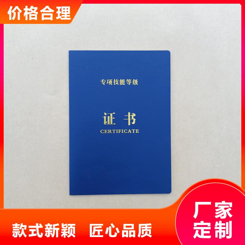 做防伪订做公司