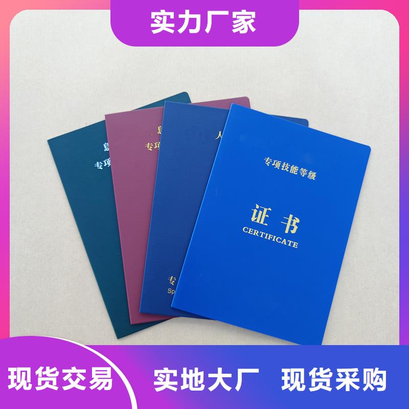 澄迈县会员制作防伪定制公司