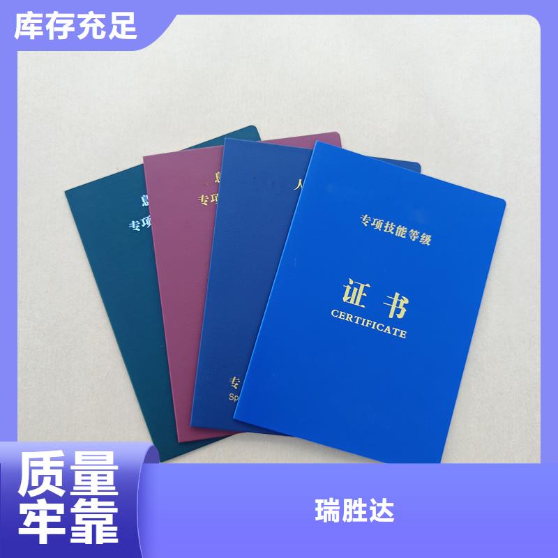 产品合格证订做工厂防伪报价