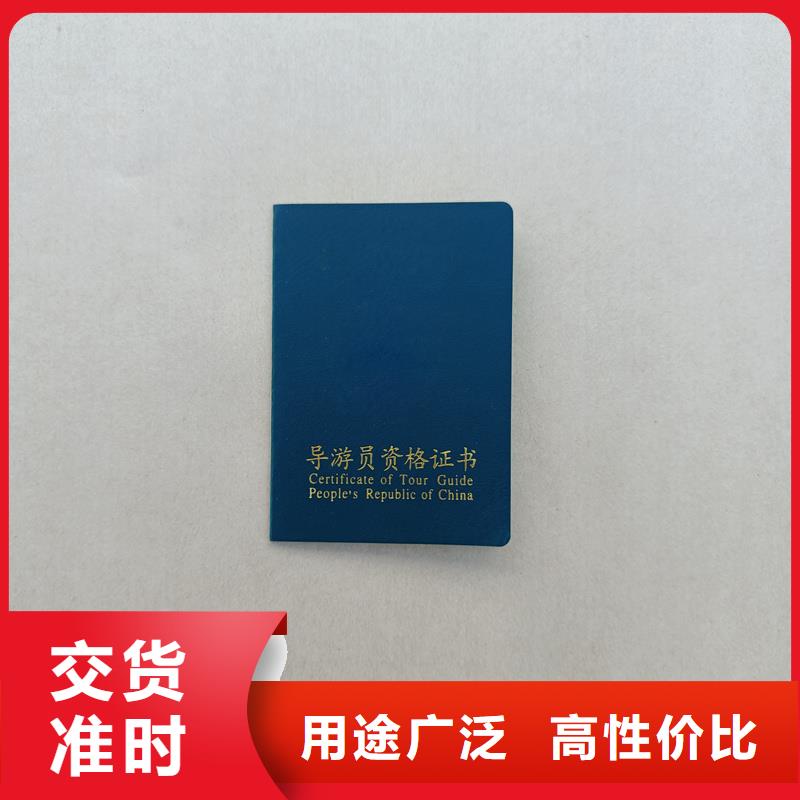 衢州周边市注册会计师会员证 定制价格