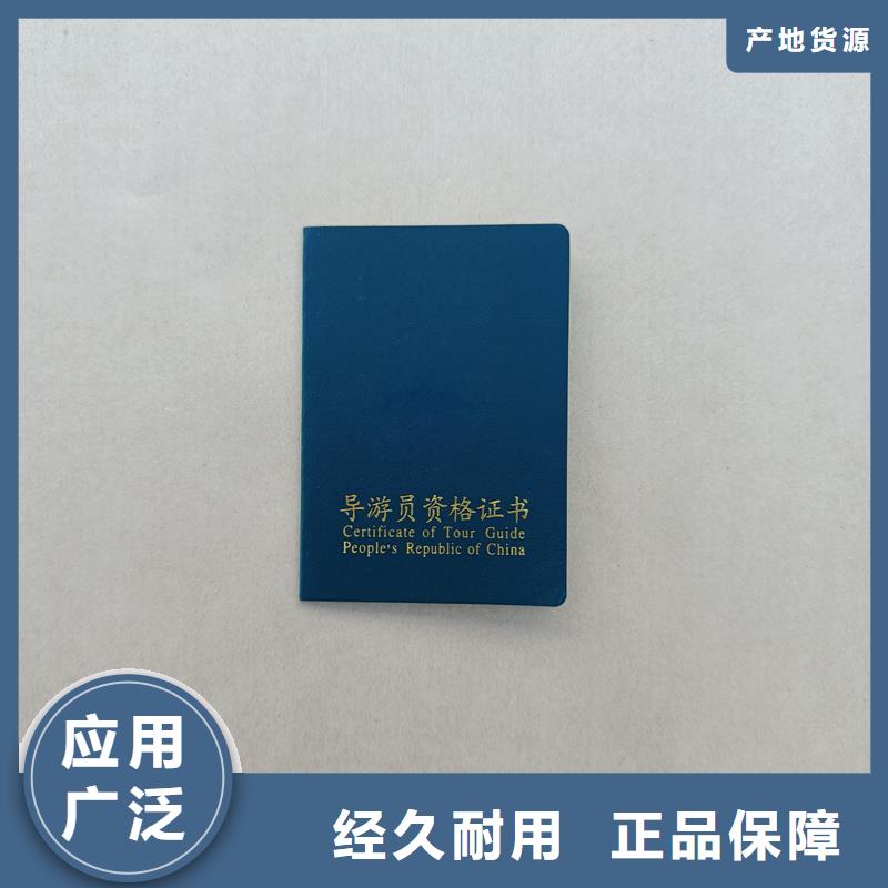 防伪厂家专业技能定做价格