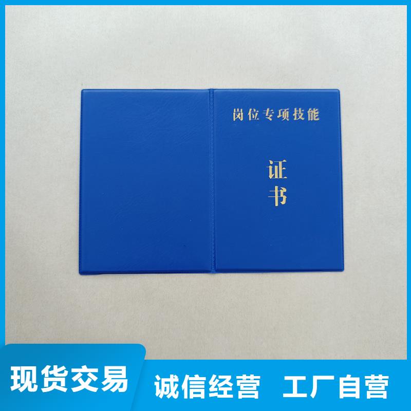 《扬州》生产防伪技术评审厂家 北京收藏印刷厂