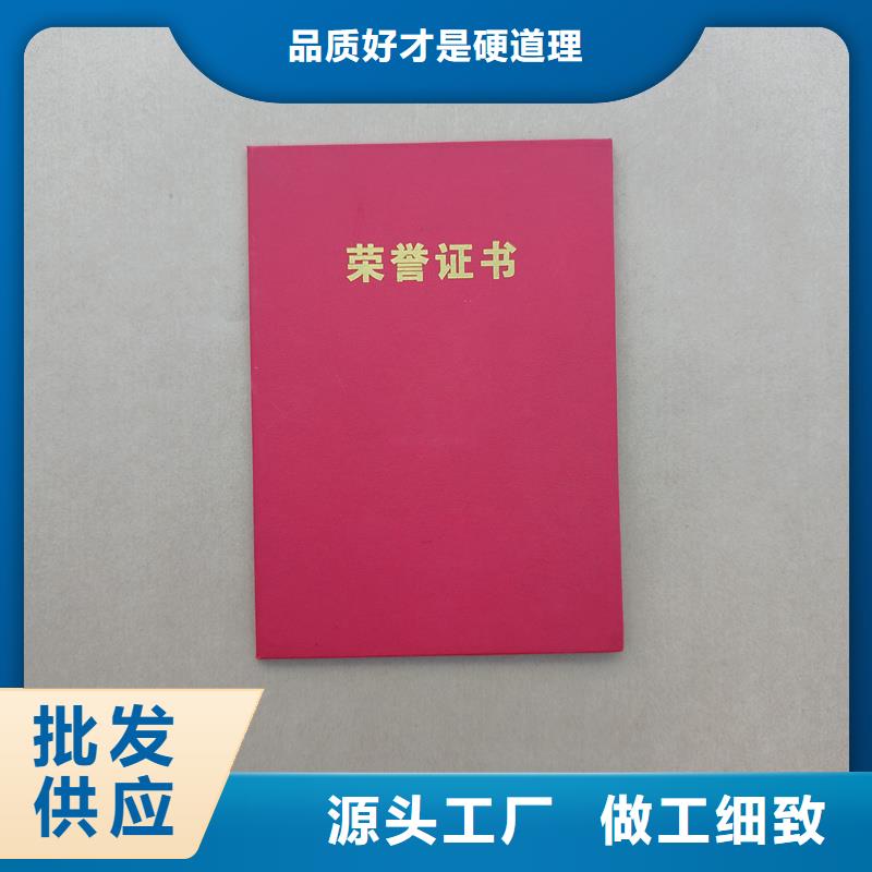 防伪技能报价防伪定做