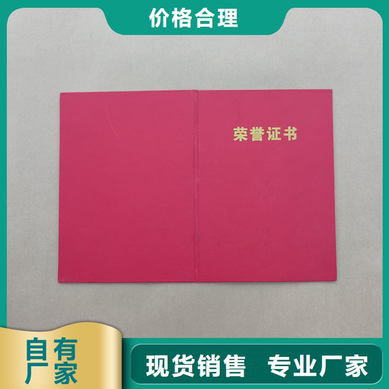 台湾优选防伪制作印刷价格 印刷会员证