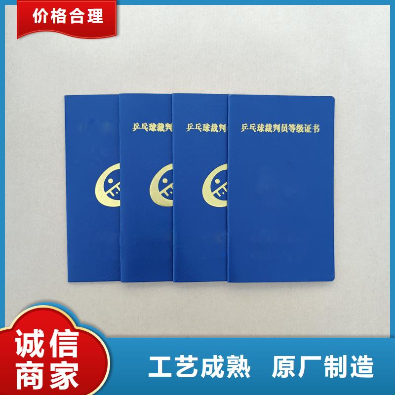 防伪技能报价防伪定做