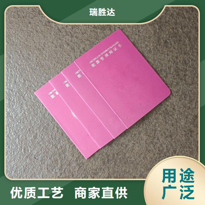 荣誉制作价格定做价格