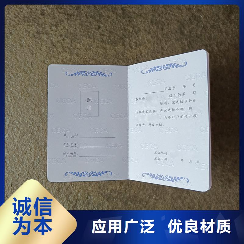 防伪能力资格定制工厂防伪公司