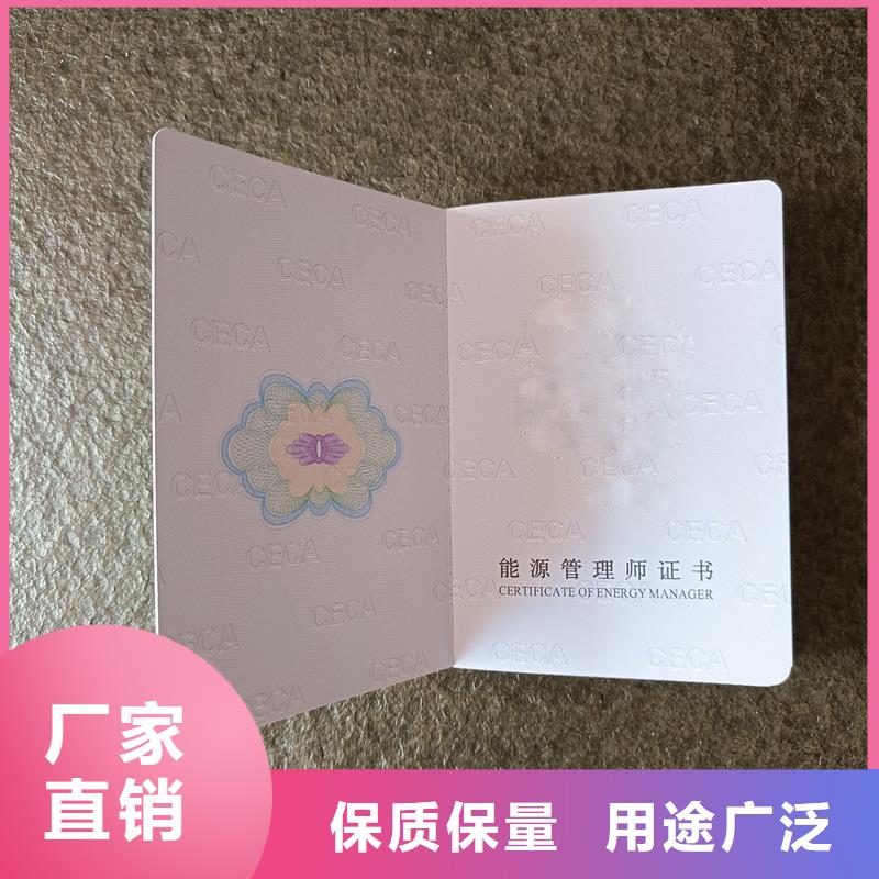 封皮制作岗位能力培训定制厂家