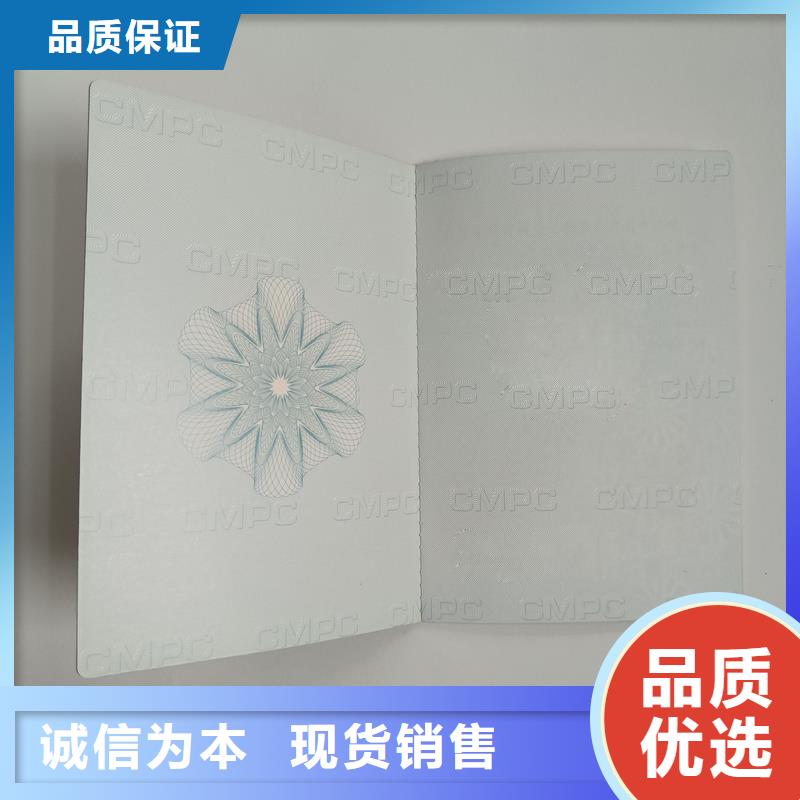(朝阳)选购瑞胜达荣誉印刷厂 订做公司
