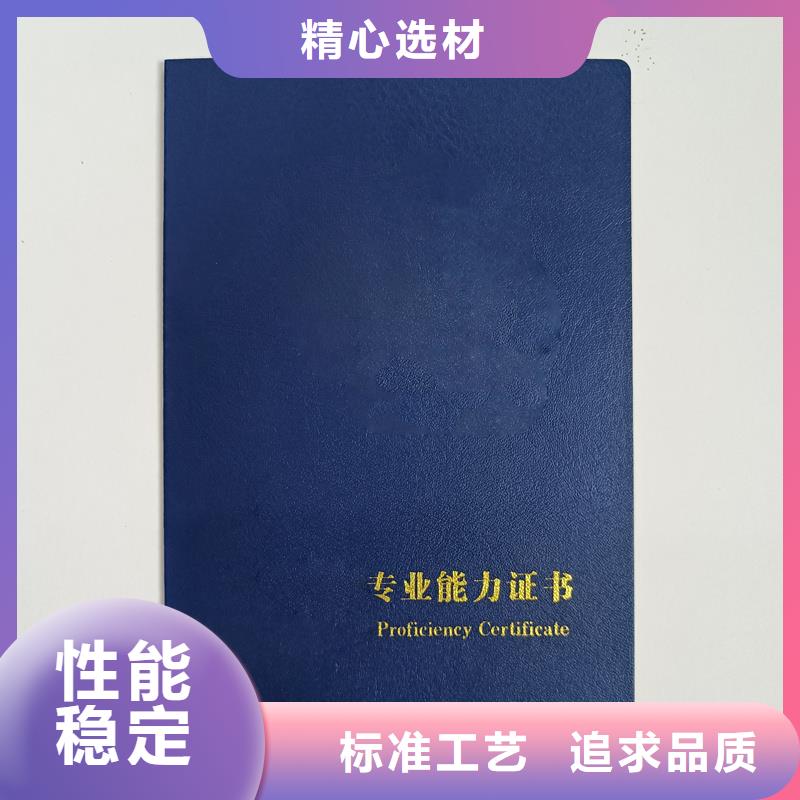 (南京)直销瑞胜达防伪技术评审印刷工厂 做收藏