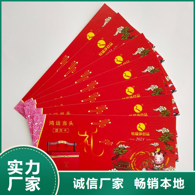 水票助您降低采购成本