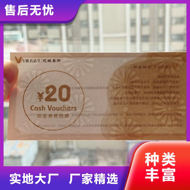 水票同行低价
