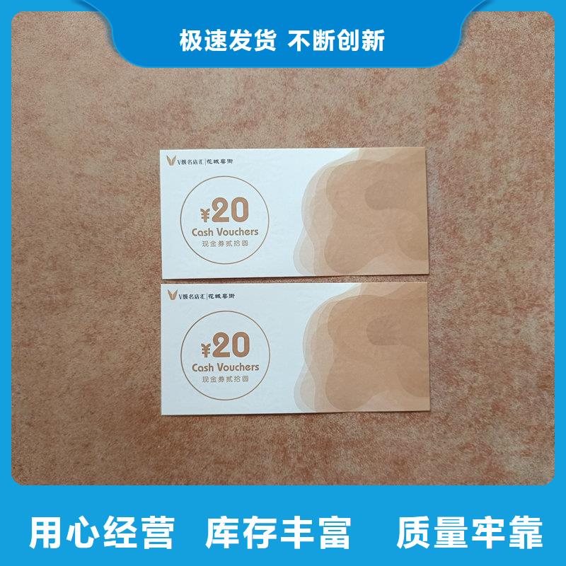 可定制提货券白酒木盒厂家