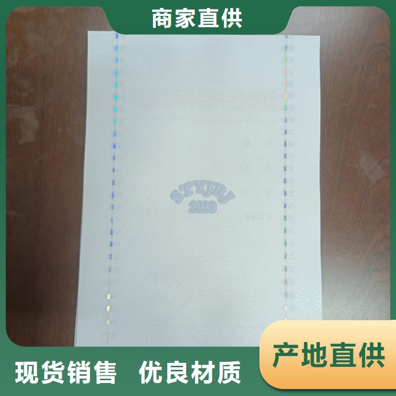 检测报告防伪水印纸防复印纸N年专注
