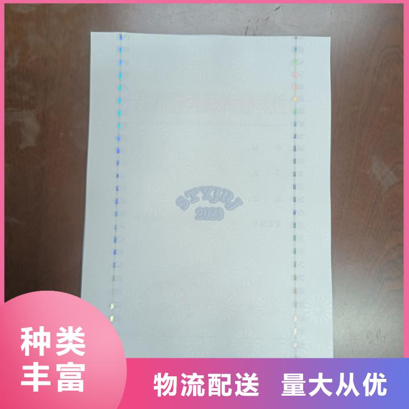  检测报告防伪水印纸防复印纸精挑细选好货