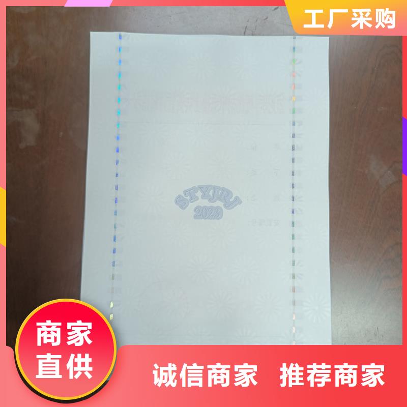 检测报告防伪水印纸防复印纸国标检测放心购买