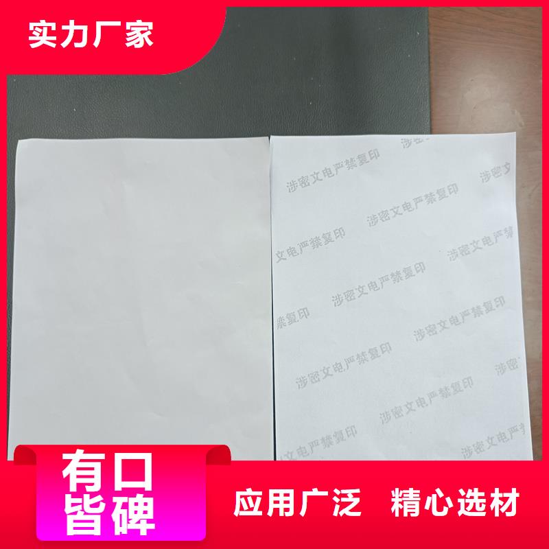 检测报告防伪水印纸防复印纸线防伪纸诚信经营现货现发