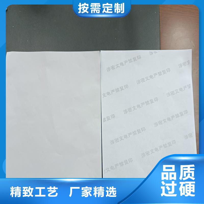  检测报告防伪水印纸防复印纸大厂生产品质