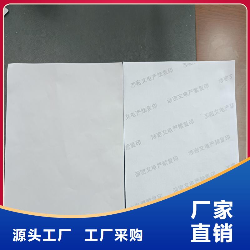  检测报告防伪水印纸防复印纸实力公司