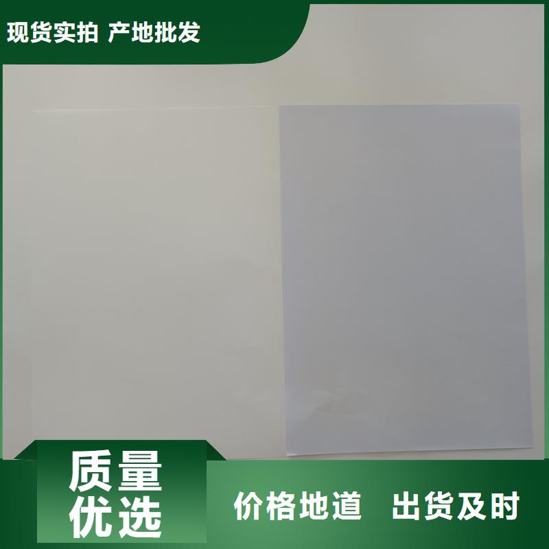 檢測報告防偽水印紙防復(fù)印紙實(shí)力廠家