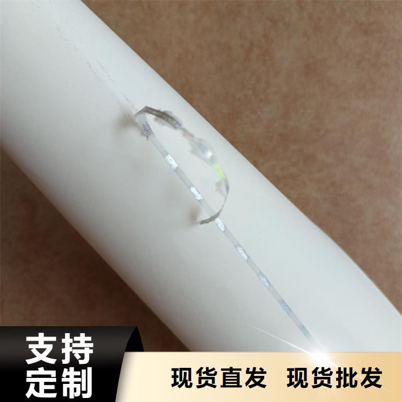 检测报告防伪水印纸防复印纸现货直发