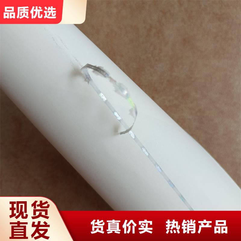 检测报告防伪水印纸防复印纸畅销当地