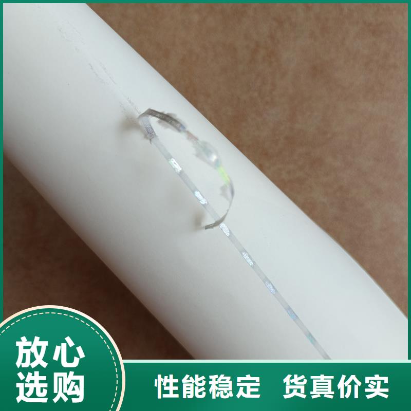 【检测报告防伪水印纸防复印纸】,激光镭射防伪标签厂家工艺成熟