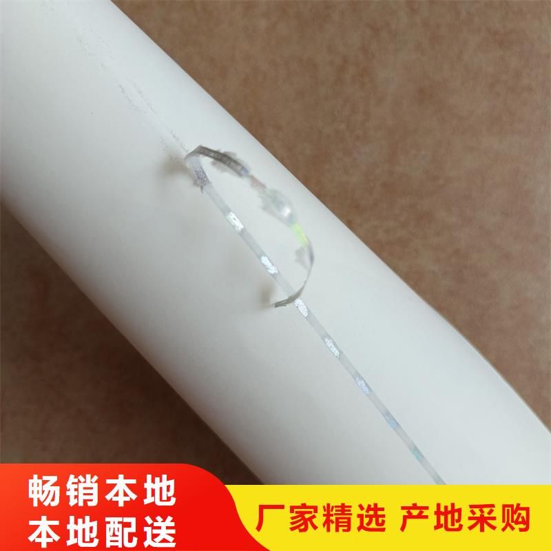  检测报告防伪水印纸防复印纸按需定制真材实料