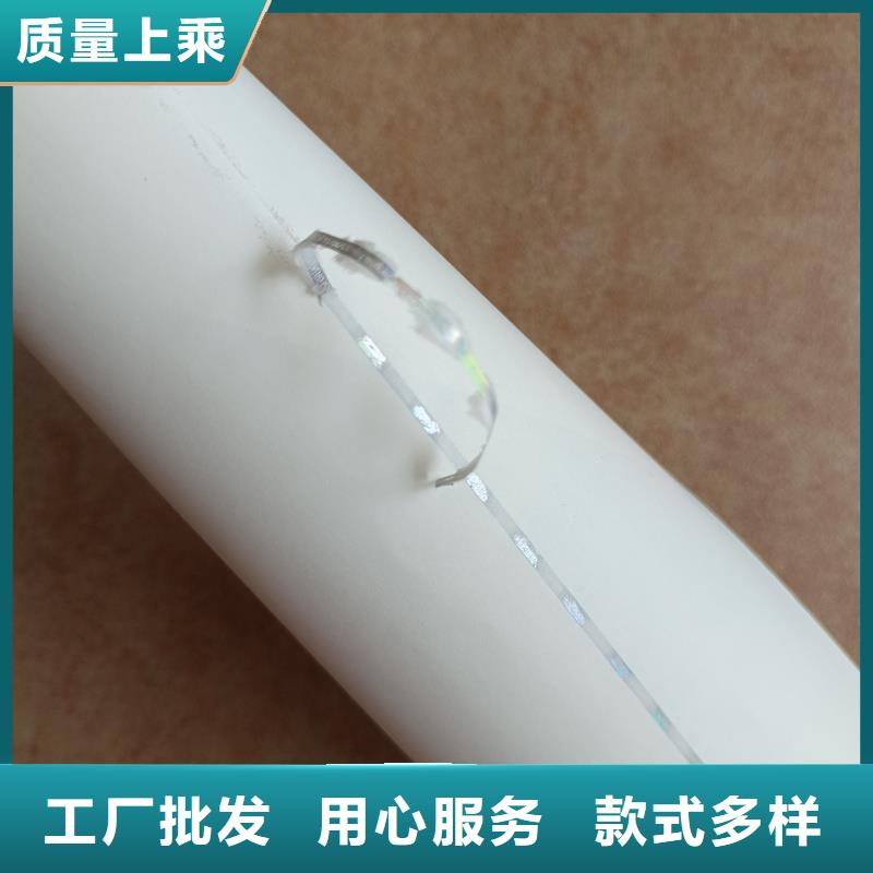  检测报告防伪水印纸防复印纸来图定制量大从优