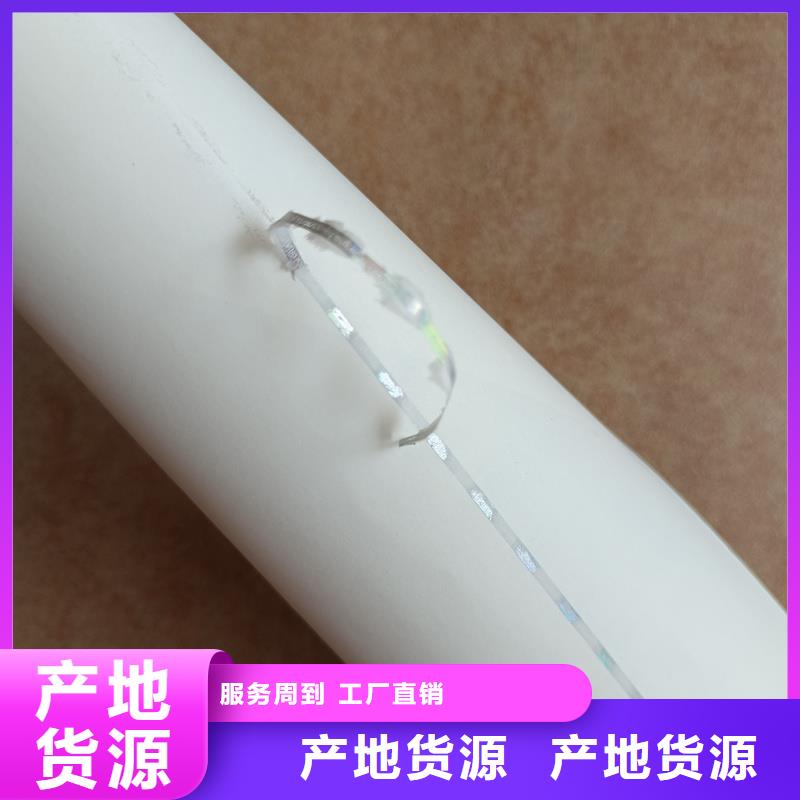 检测报告防伪水印纸防复印纸实体厂家大量现货