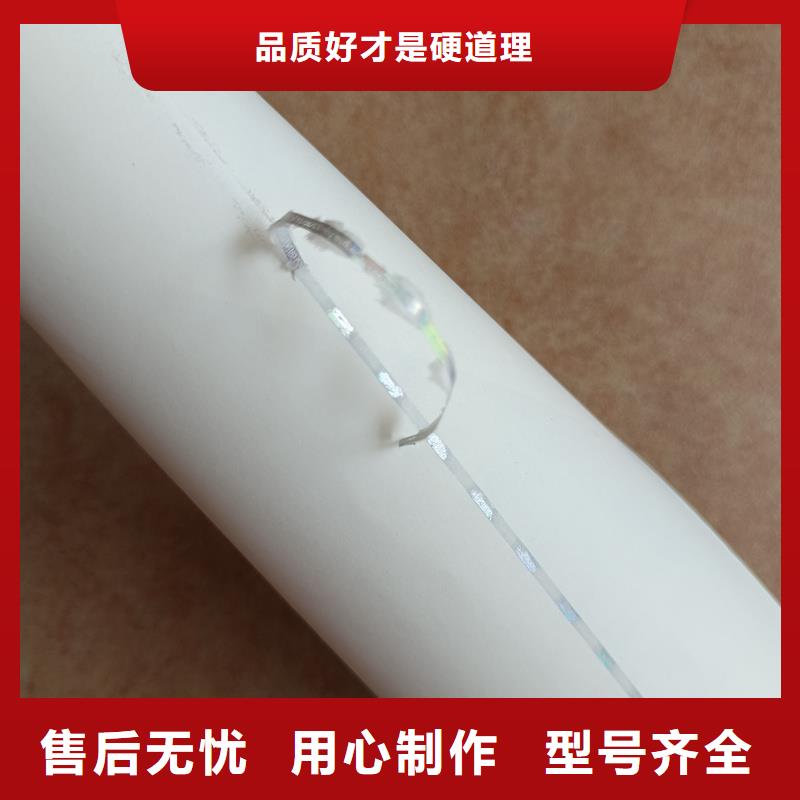  检测报告防伪水印纸防复印纸按需定制真材实料