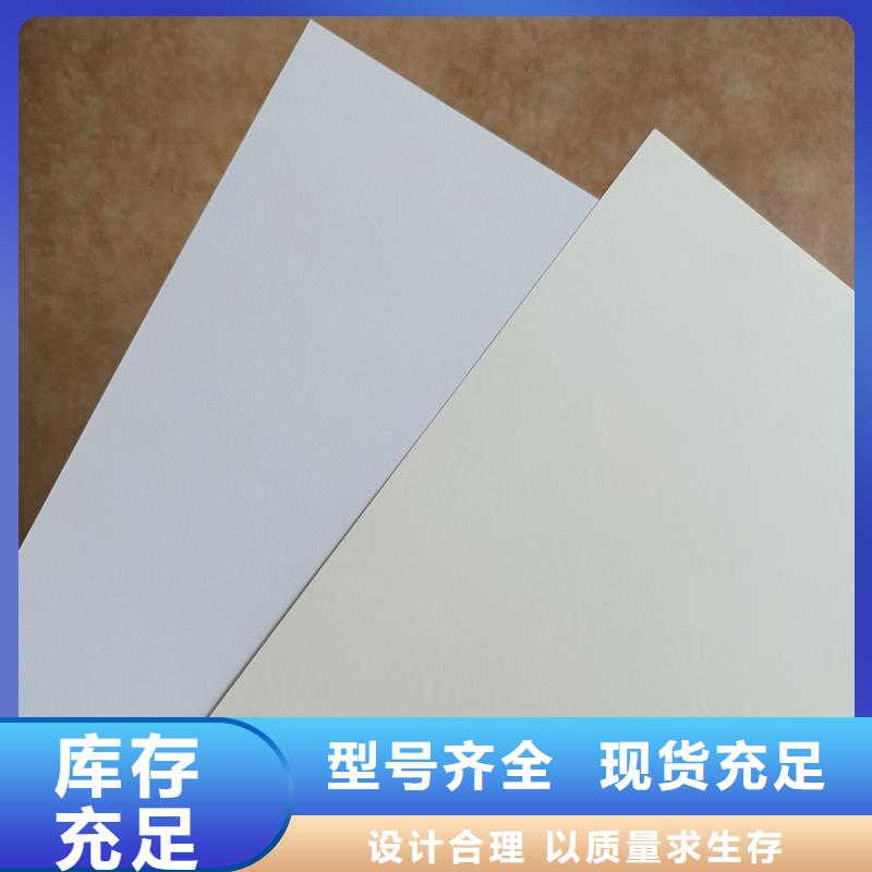 检测报告防伪水印纸防复印纸实力雄厚品质保障