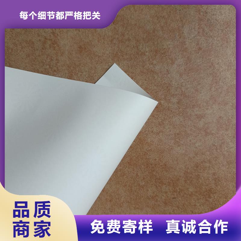  检测报告防伪水印纸防复印纸精工细致打造