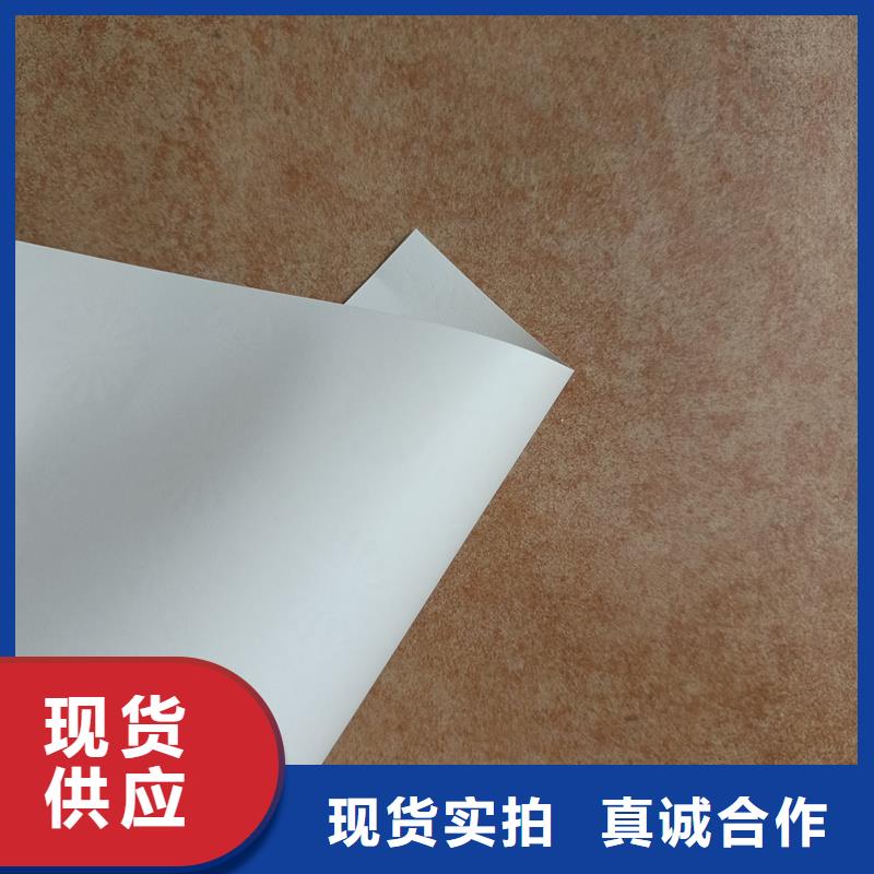 检测报告防伪水印纸防复印纸优选厂家