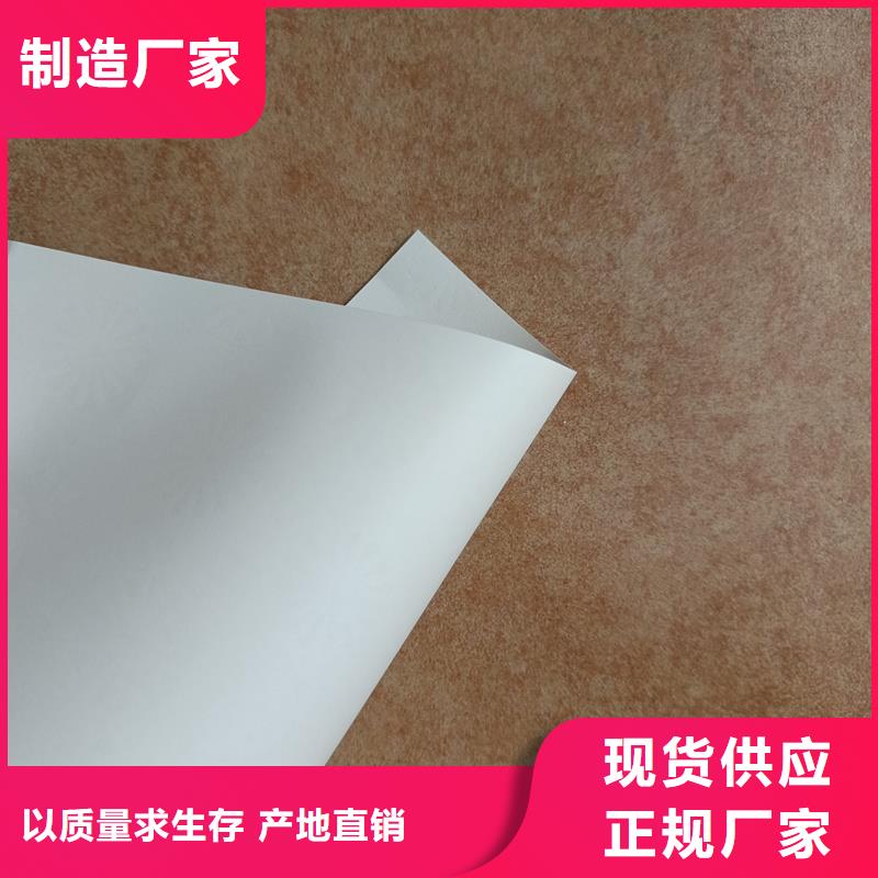  检测报告防伪水印纸防复印纸按需定制真材实料