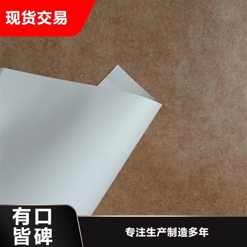  检测报告防伪水印纸防复印纸专业按需定制