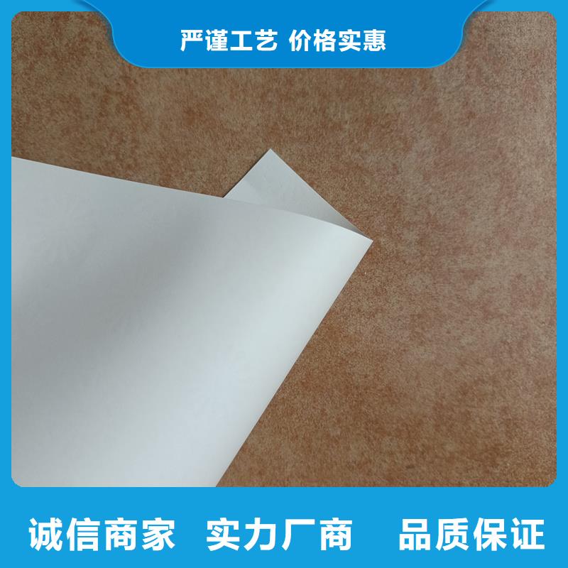 检测报告防伪水印纸防复印纸检验发货