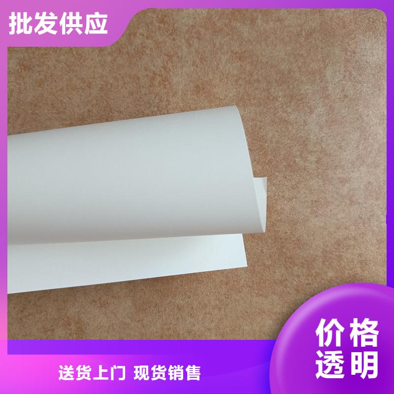 【检测报告防伪水印纸防复印纸】_茶叶防伪标签欢迎来电咨询
