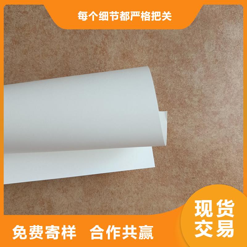 检测报告防伪水印纸防复印纸匠心制造