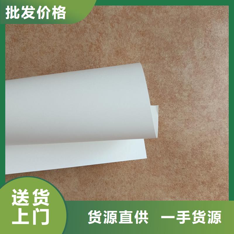 检测报告防伪水印纸防复印纸源厂直销